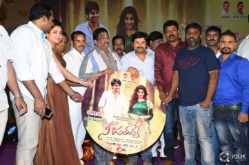 Nee Jatha Leka Movie Audio Launch Gallery